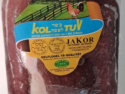 Duck breast  on plate